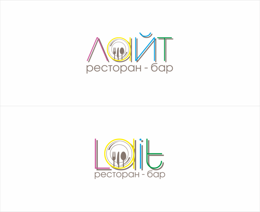 ЛАЙТ - LAIT - Требуется разработать фирменный стиль для бара-ресторана "LAIT"
