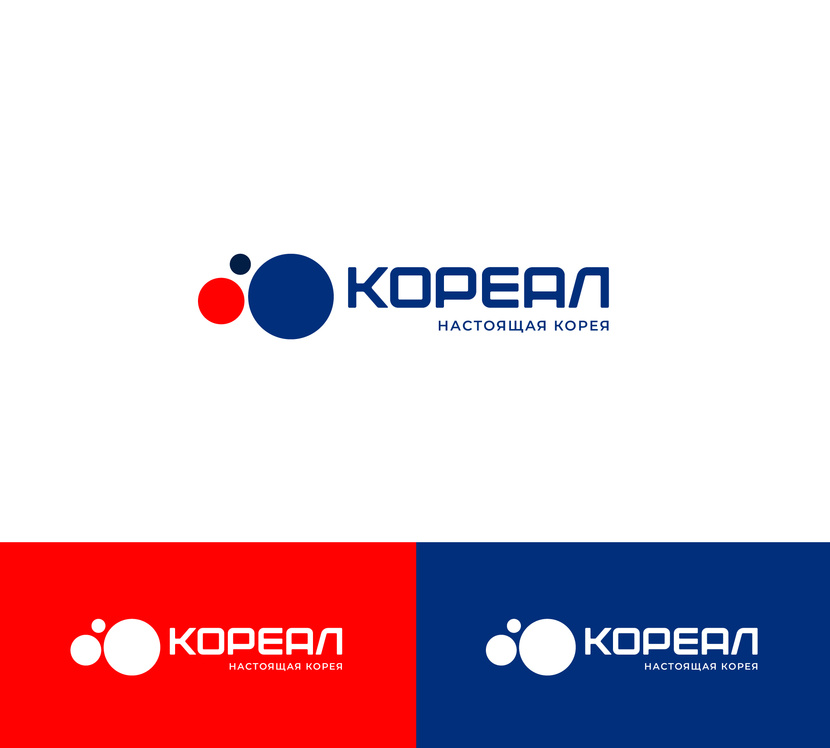 . - Ребрендинг логотипа сети магазинов товаров из Южной Кореи.