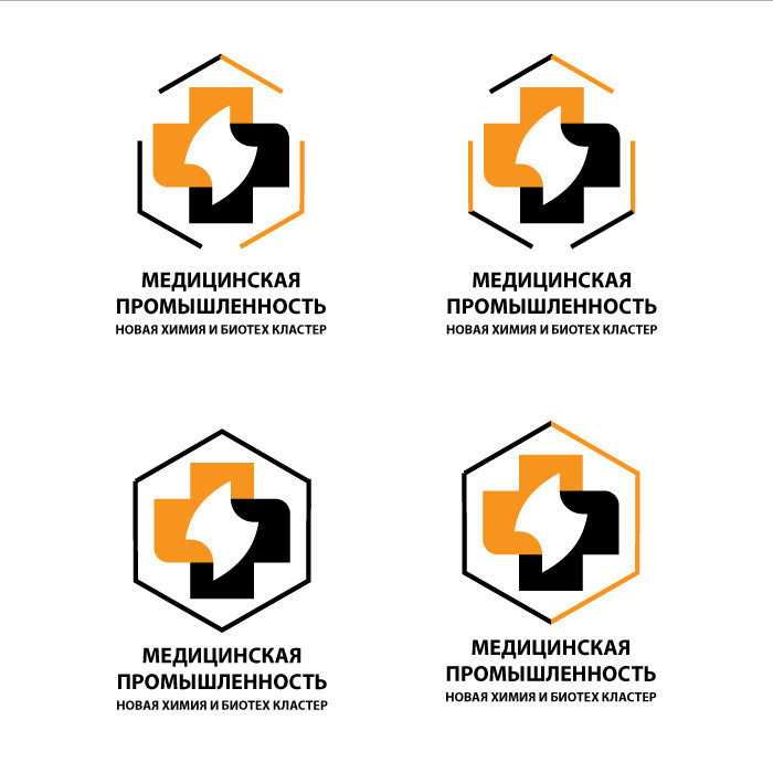 Варианты логотипа в шестиграннике - Создание логотипа для ХимБиоМед кластера
