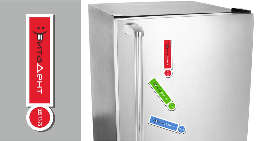 Магнит - Дизайн визитки, карты лояльности, магнита на холодильник.