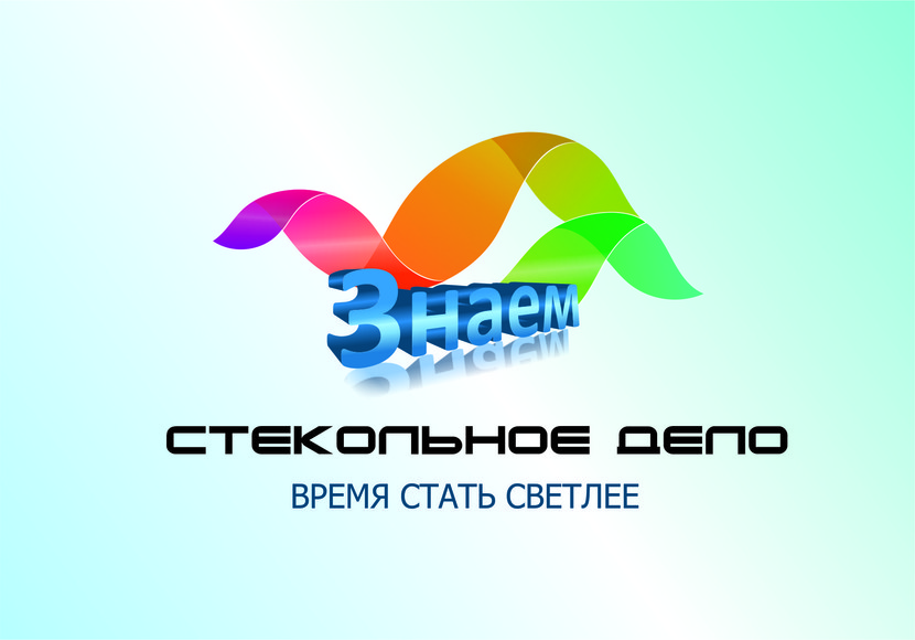 логотип - Разработка Логотипа и Фирменного стиля