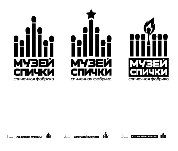 Разработка логотипа, фирменного знака и эмблемы Спичечной фабрики "МУЗЕЙ СПИЧКИ"