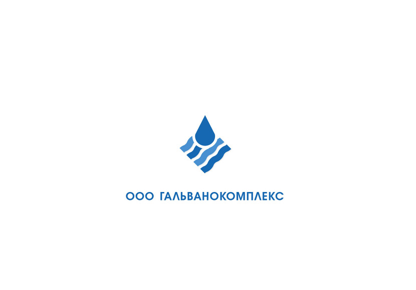 вар 1 - Разработка логотипа для промышленной компании по водоподготовке и водоочистке