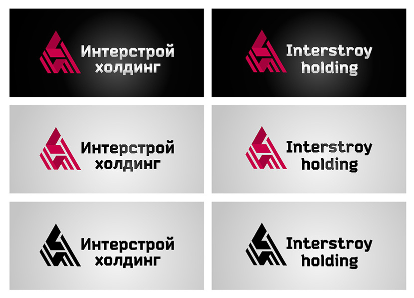 В знаке обыграны буквы ИС - Разработка логотипа Холдинга Интерстрой
