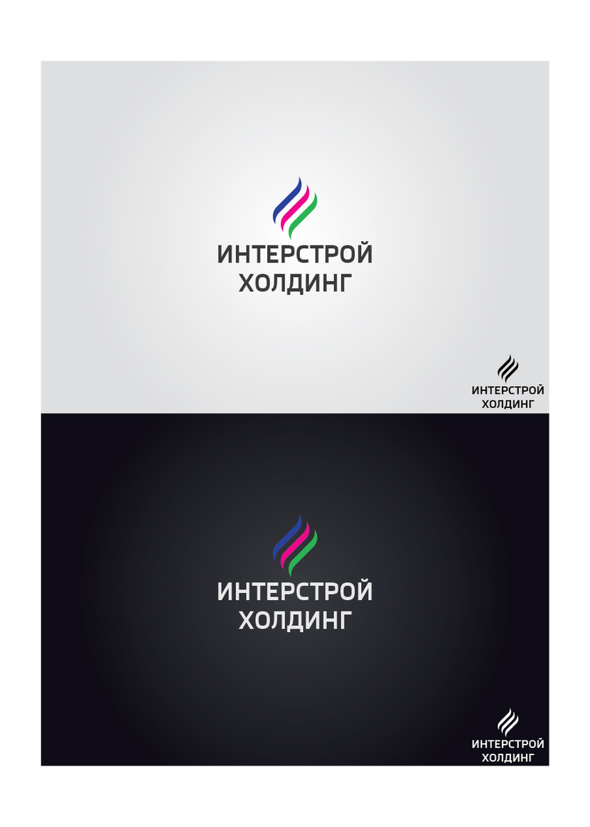 Цвета флага Краснодарского края - Разработка логотипа Холдинга Интерстрой