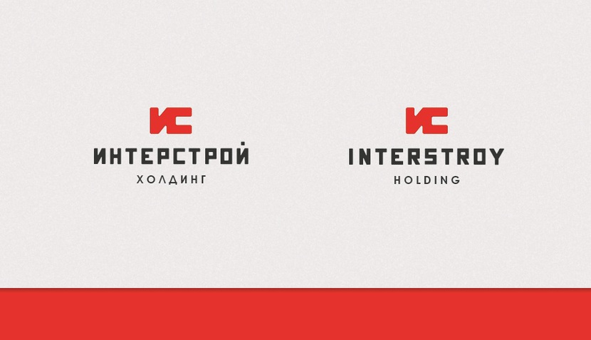 1 - Разработка логотипа Холдинга Интерстрой