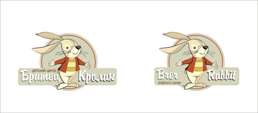 3 - Требуется разработать Логотип для Детского центра "Братец Кролик"