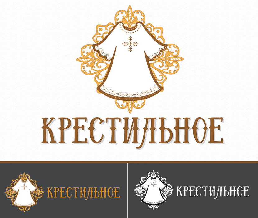 лого - Логотип для швейной мастерской крестильной одежды