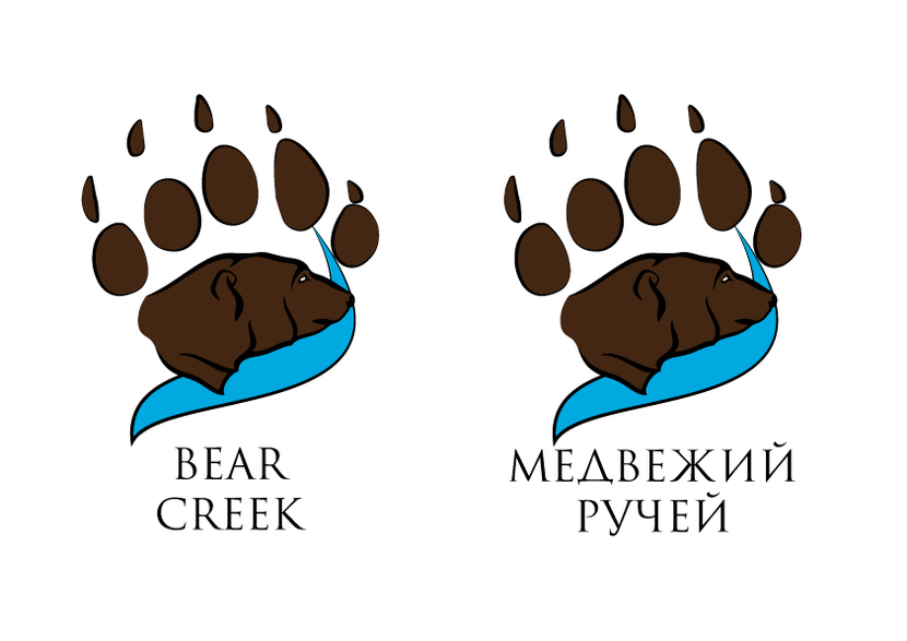 Спасибо за положительную оценку! Буду рада дальнейшим комментариям!) - Создание логотипа для охотничьей и рыболовной базы "Медвежий ручей"