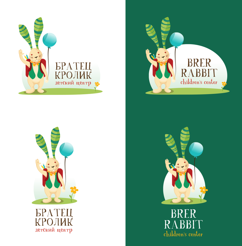 Другая мордашка - Требуется разработать Логотип для Детского центра "Братец Кролик"