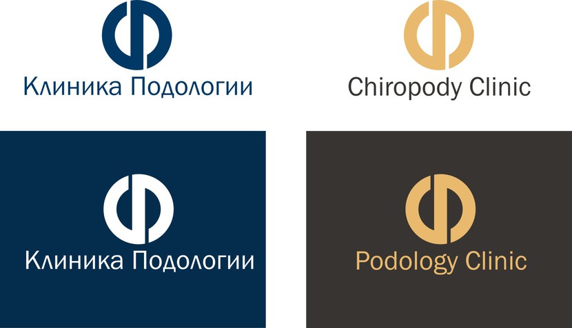 Лаконичный логотип, стилизованные буквы CP (соответствует и если используется прямой перевод слова "подология" - ChiroРody, и если латиницей Podology Clinic) Логотип для Клиники Подологии