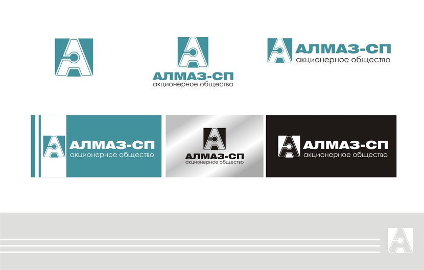 Логотип Алмаз-СП - Создание логотипа для компании АО Алмаз-СП
