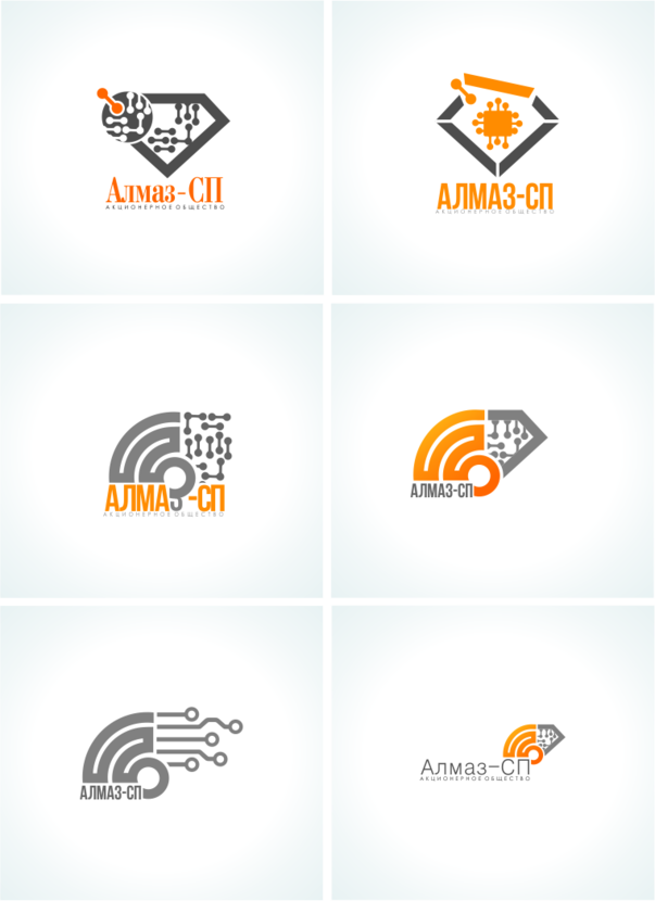 Вариант алмаз и радиоэлектроника - Создание логотипа для компании АО Алмаз-СП
