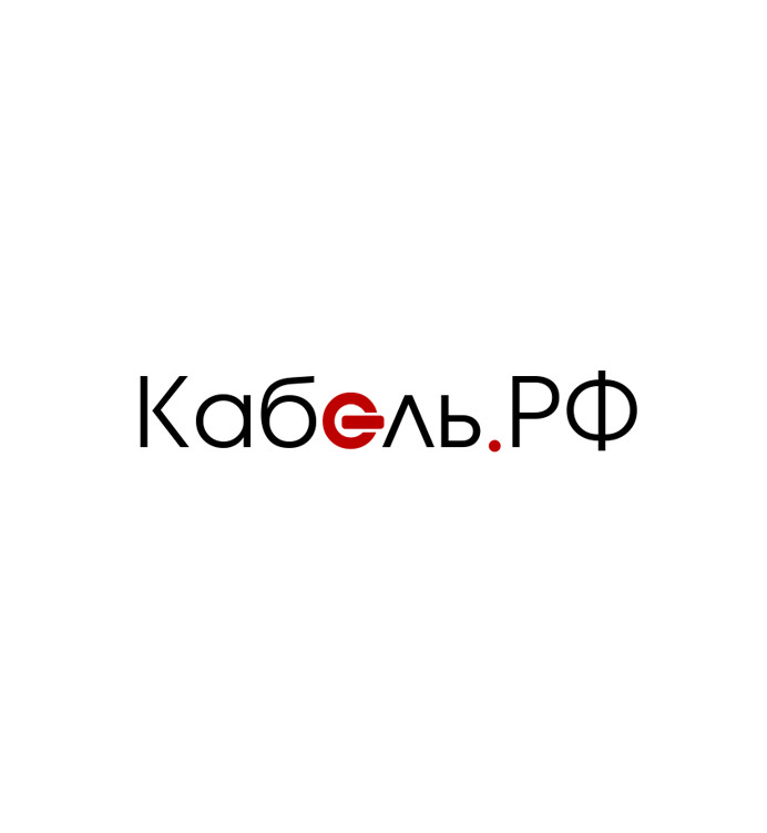 Создание логотипа для компании "Кабель.РФ"  -  автор Ольга Савостьянова