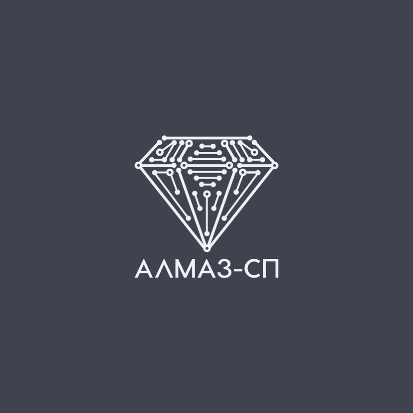Создание логотипа для компании АО Алмаз-СП  -  автор Елена