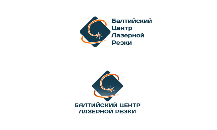 лого БАЛТИЙСКИЙ ЦЕНТР ЛАЗЕРНОЙ РЕЗКИ - Разработка логотипа для Балтийского Центра Лазерной Резки