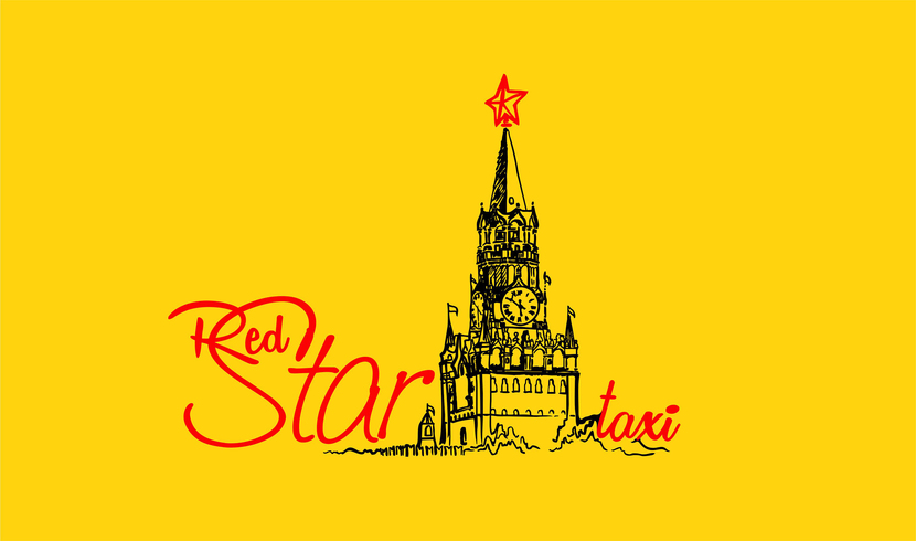 как заготовка для дальнейшей разработки - Разработка логотипа для службы такси ''Red star taxi''