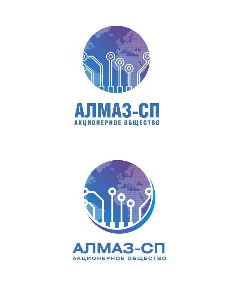 алмаз-сп - Создание логотипа для компании АО Алмаз-СП