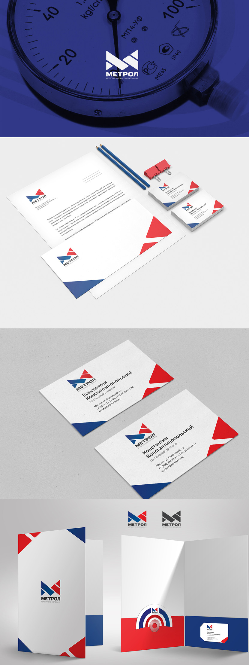 + Разработка фирменного стиля компании (логотип, визитка, бланк, конверт, диск CD/DVD)