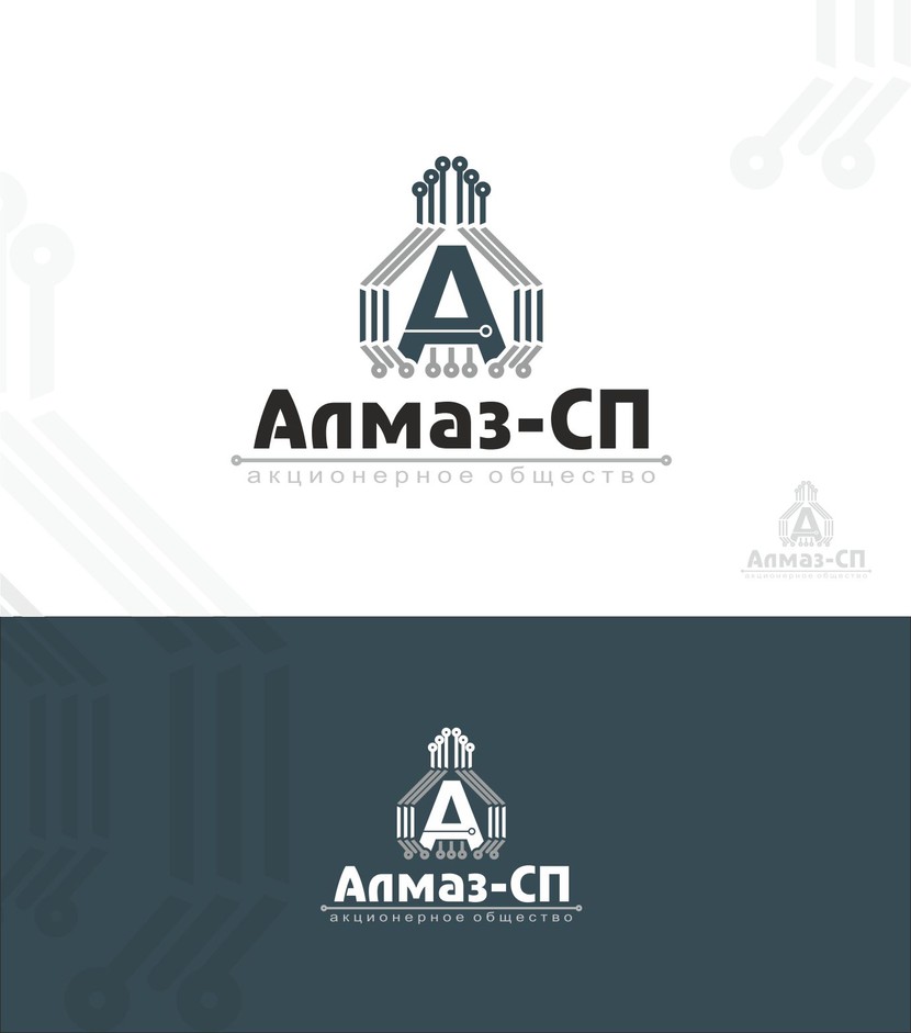 ... - Создание логотипа для компании АО Алмаз-СП