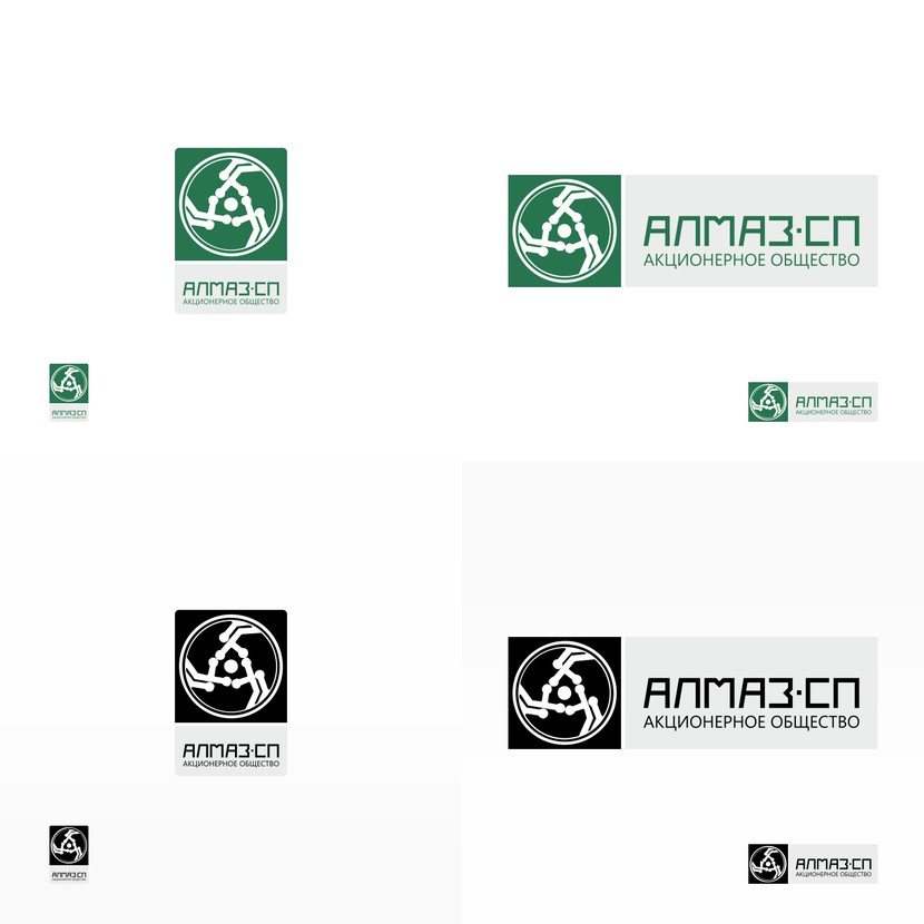 Создание логотипа для компании АО Алмаз-СП  -  автор Александр Агафонов