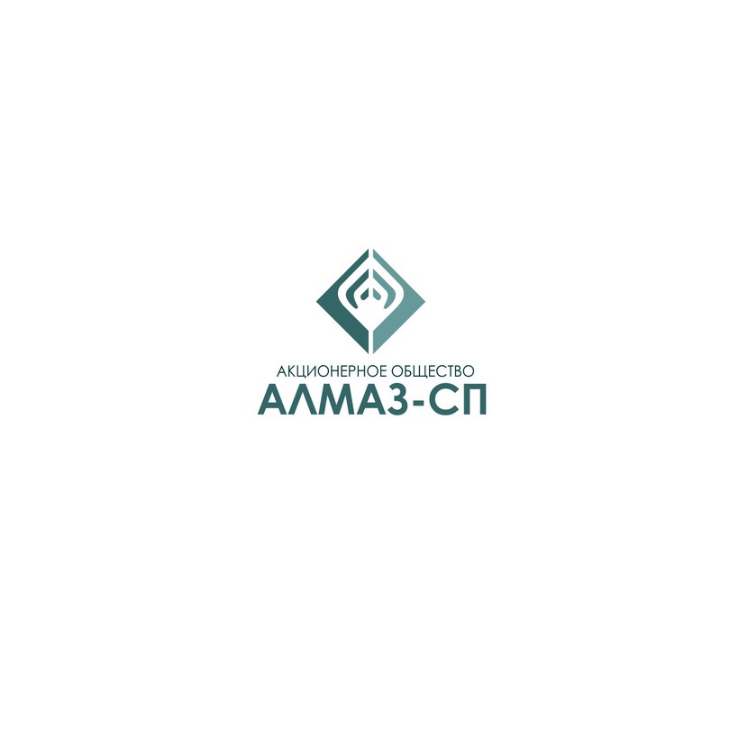 - - Создание логотипа для компании АО Алмаз-СП