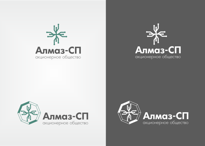 Алмаз-СП - Создание логотипа для компании АО Алмаз-СП