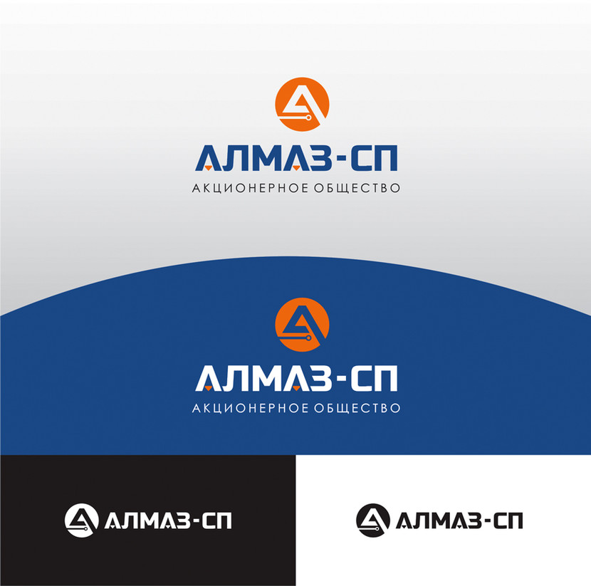 . - Создание логотипа для компании АО Алмаз-СП