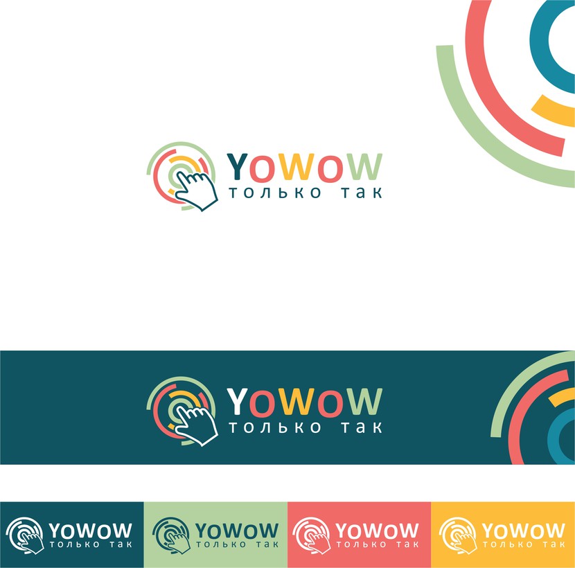 .... логотип для интернет гипермаркета YoWow.ru