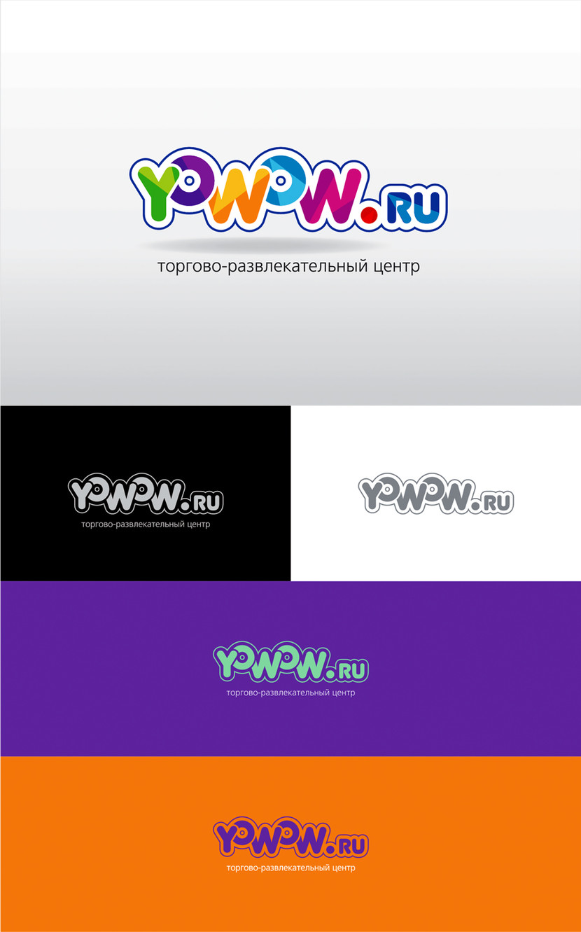 . - логотип для интернет гипермаркета YoWow.ru