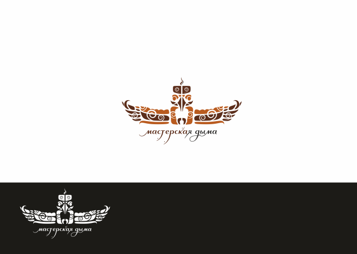 *** - Логотип для кальянной компании Мастерская Дыма
