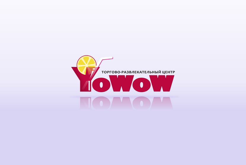логотип для интернет гипермаркета YoWow.ru  -  автор Siriniti