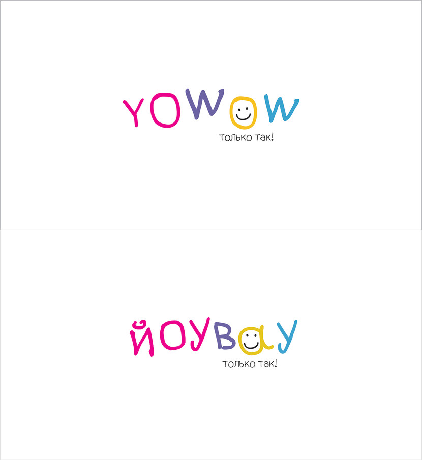 логотип "ЙоуВау" - логотип для интернет гипермаркета YoWow.ru