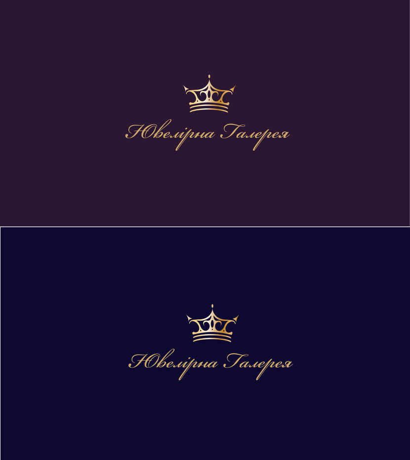 Логотип - Логотип для сети ювелирных бутиков «Ювелирная галерея»