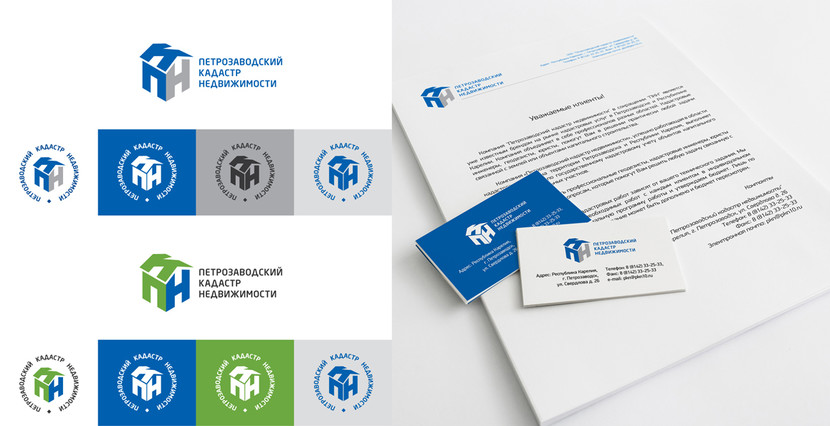 Разработка фирменного стиля компании (логотип, шрифт, визитка, бланк, подпись к эл. почте)  -  автор Артур Бабаев