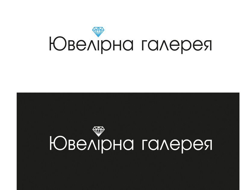 Логотип для сети ювелирных бутиков «Ювелирная галерея»  -  автор Ольга Савостьянова