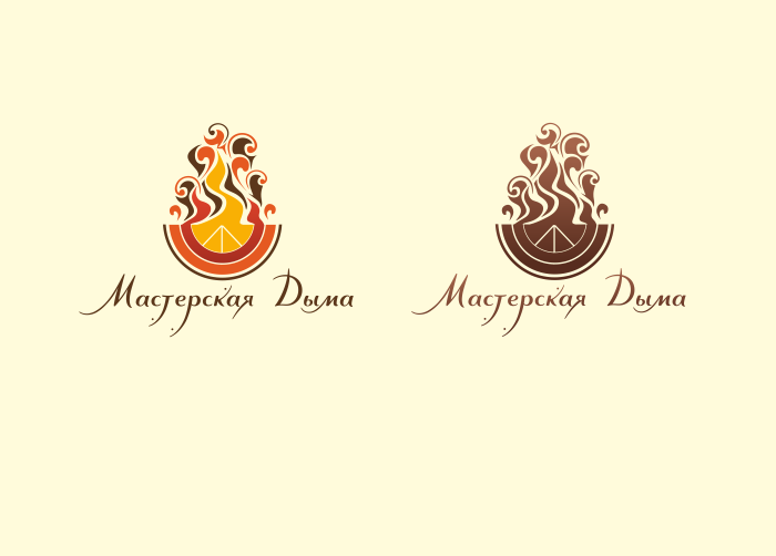 *** - Логотип для кальянной компании Мастерская Дыма