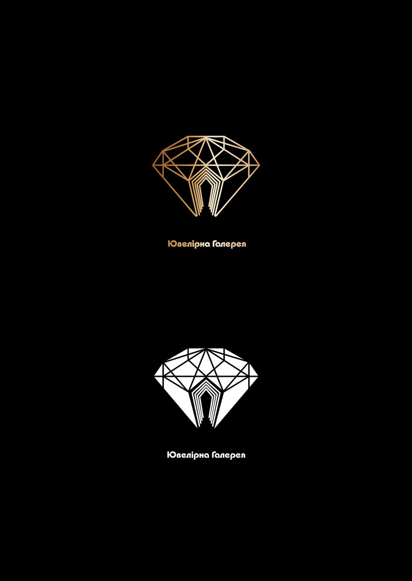 Логотип для сети ювелирных бутиков «Ювелирная галерея»  -  автор Софья Колодий