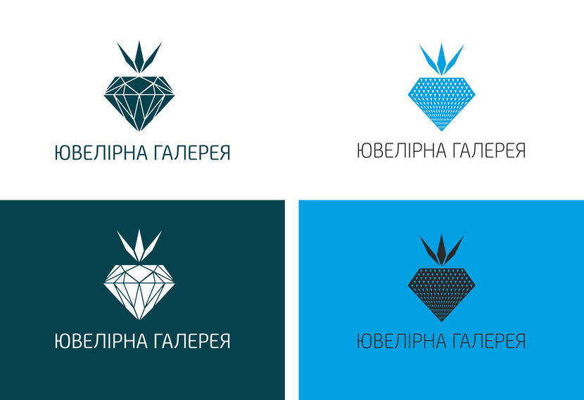 Бриллинтовая клубника - Логотип для сети ювелирных бутиков «Ювелирная галерея»