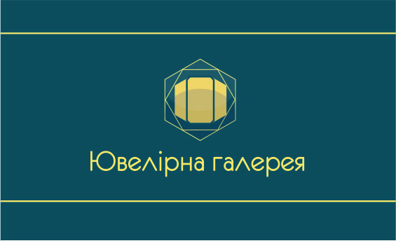 Логотип для сети ювелирных бутиков «Ювелирная галерея»  -  автор Валерий Соболев