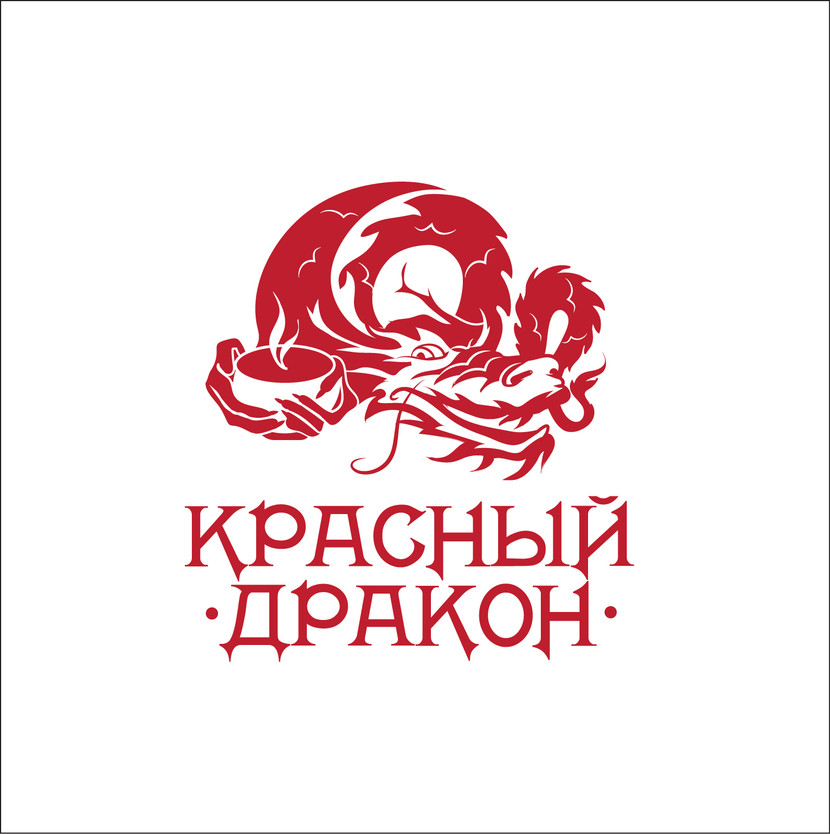 Логотип - Разработка логотипы для чайного магазина "Красный Дракон"