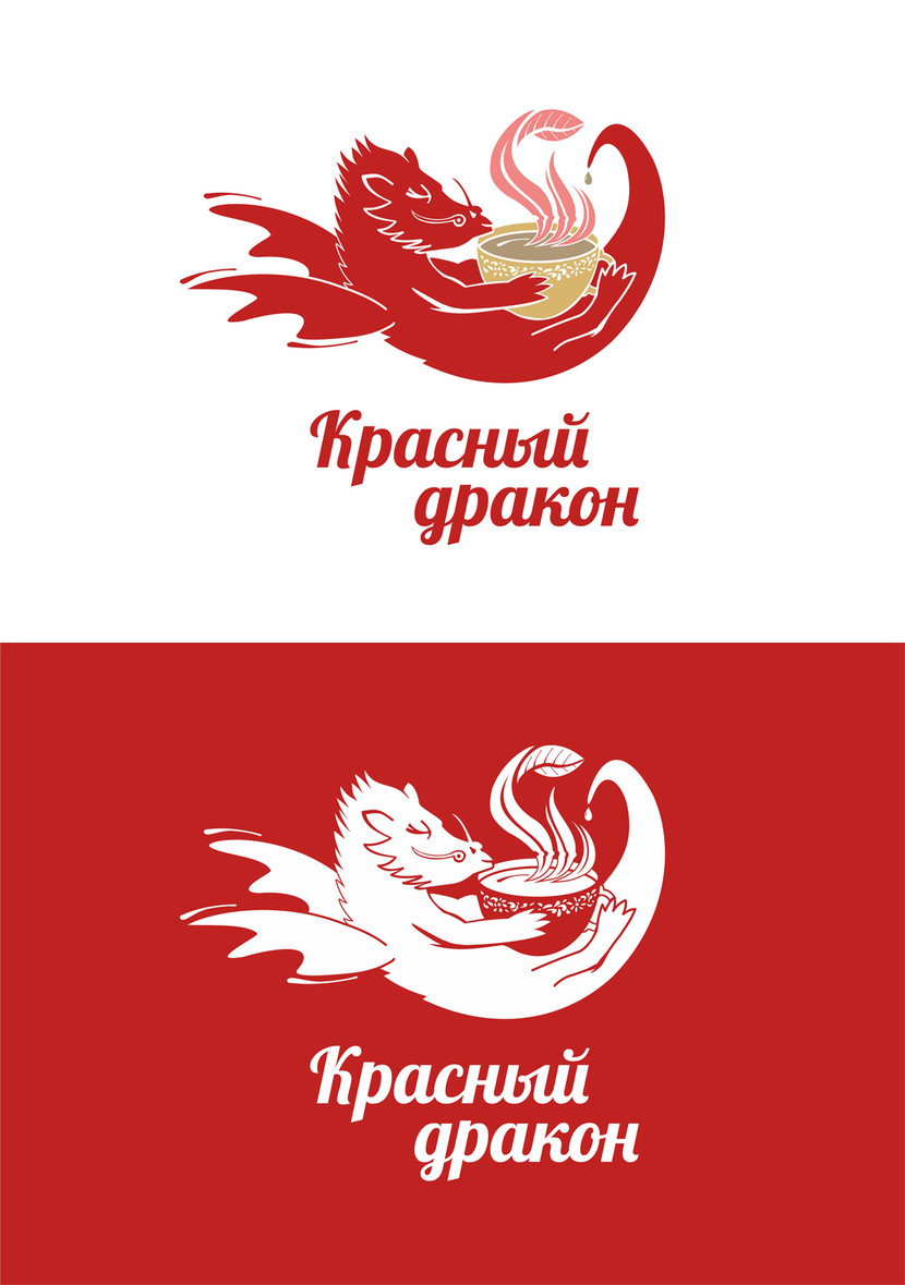 Добавил размаху и "термометр" ) - Разработка логотипы для чайного магазина "Красный Дракон"