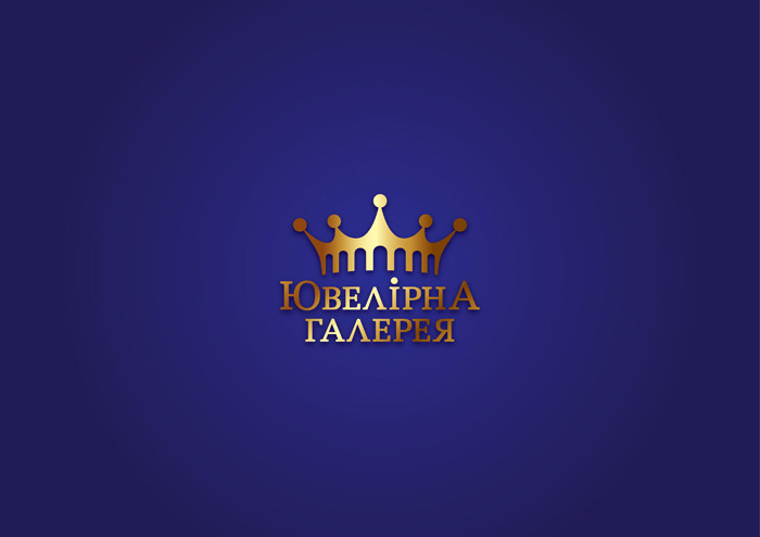 Логотип для сети ювелирных бутиков «Ювелирная галерея»  -  автор Артур Бабаев
