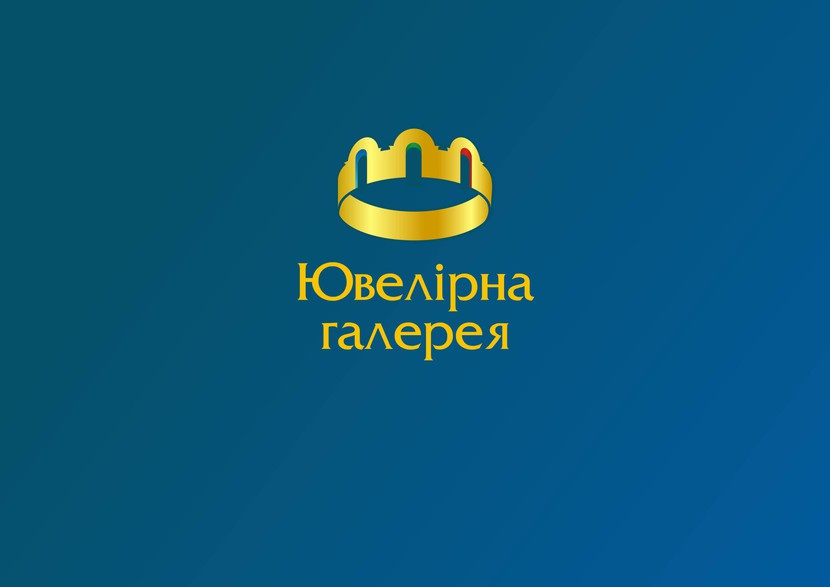 Вариация2 - Логотип для сети ювелирных бутиков «Ювелирная галерея»