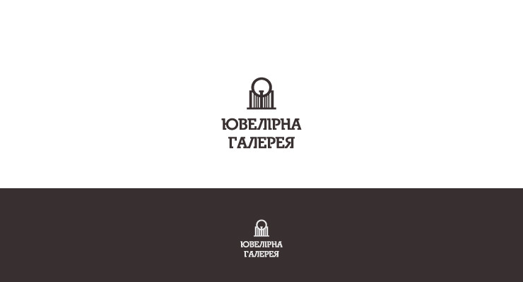 Жемчужина - галерея - Логотип для сети ювелирных бутиков «Ювелирная галерея»
