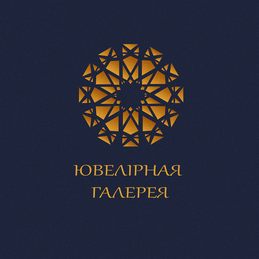 Логотип для "Ювелiрная галерея" - Логотип для сети ювелирных бутиков «Ювелирная галерея»