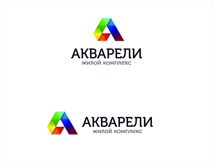 Логотип для строящегося жилого комплекса "Акварели" в г. Петрозаводск