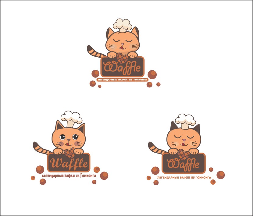 Разработка логотипа для сети киосков формата стрит-фуд "Waffle", основа меню - вафли.