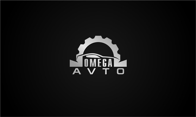 OMEGA - Разработка фирменного стиля АвтоТехЦентра "ОмегаАвто" (логотип, визитка, фирменный бланк, цвета и шрифты)