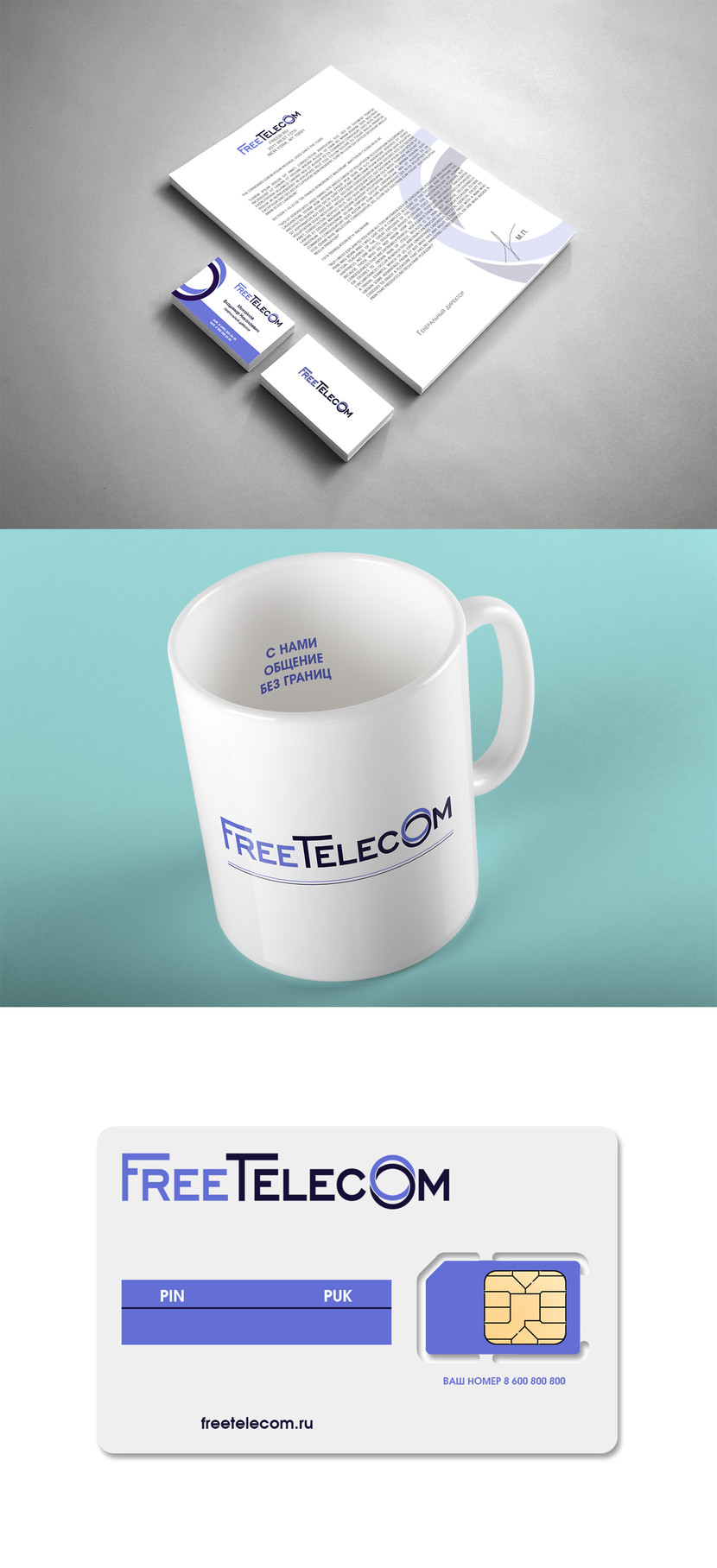 лого FREETELECOM - Разработка фирменного стиля компании (логотип, фирменные футболки и кепки,кружки,ручки,бланк компании) и подобрать шрифты для использования компанией